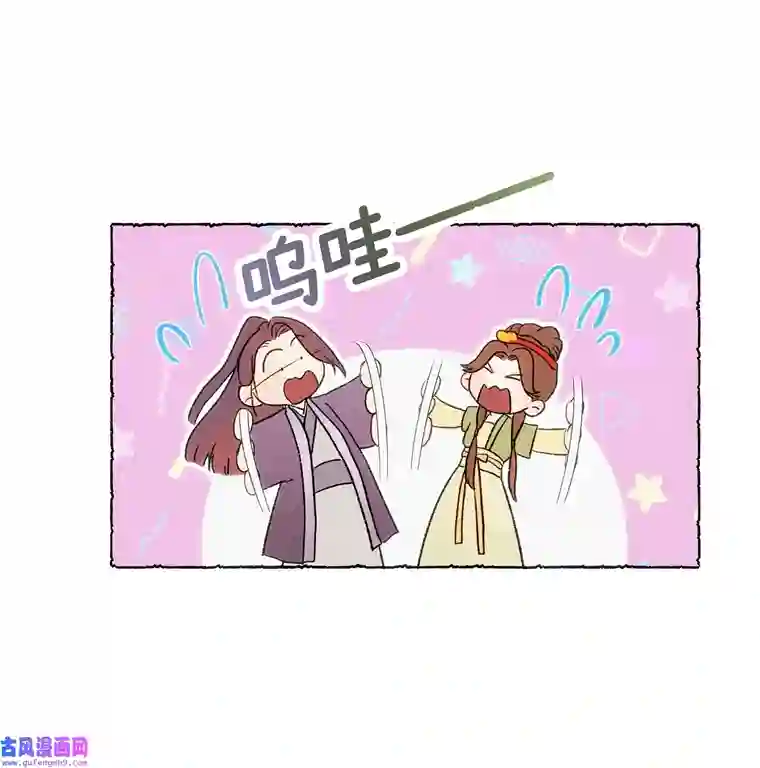 元宝今天赚钱了吗？025 只是演一下