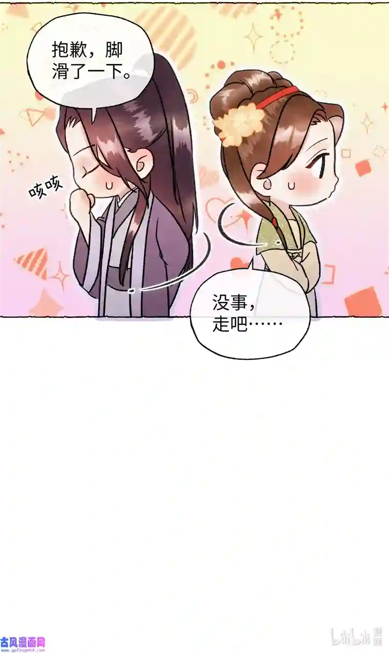 元宝今天赚钱了吗？025 只是演一下