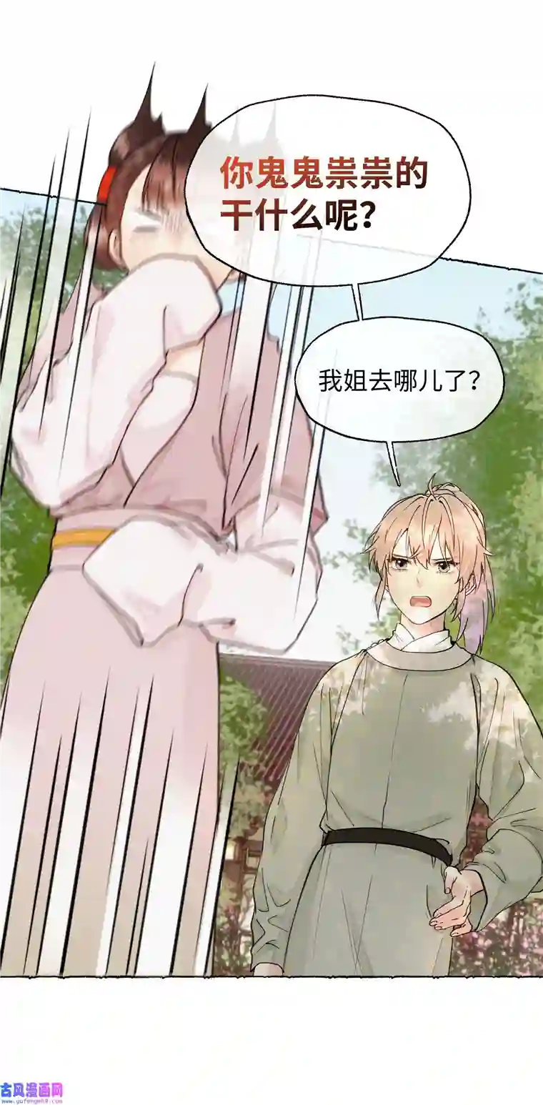 元宝今天赚钱了吗？025 只是演一下