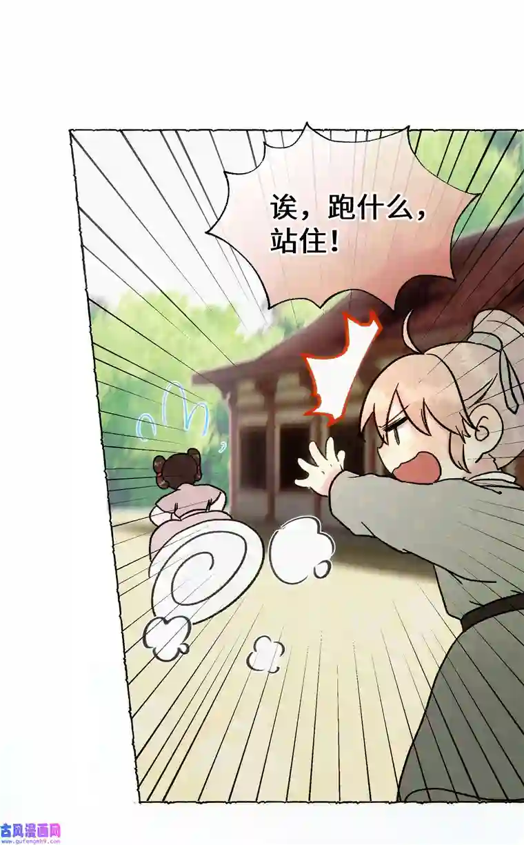 元宝今天赚钱了吗？025 只是演一下