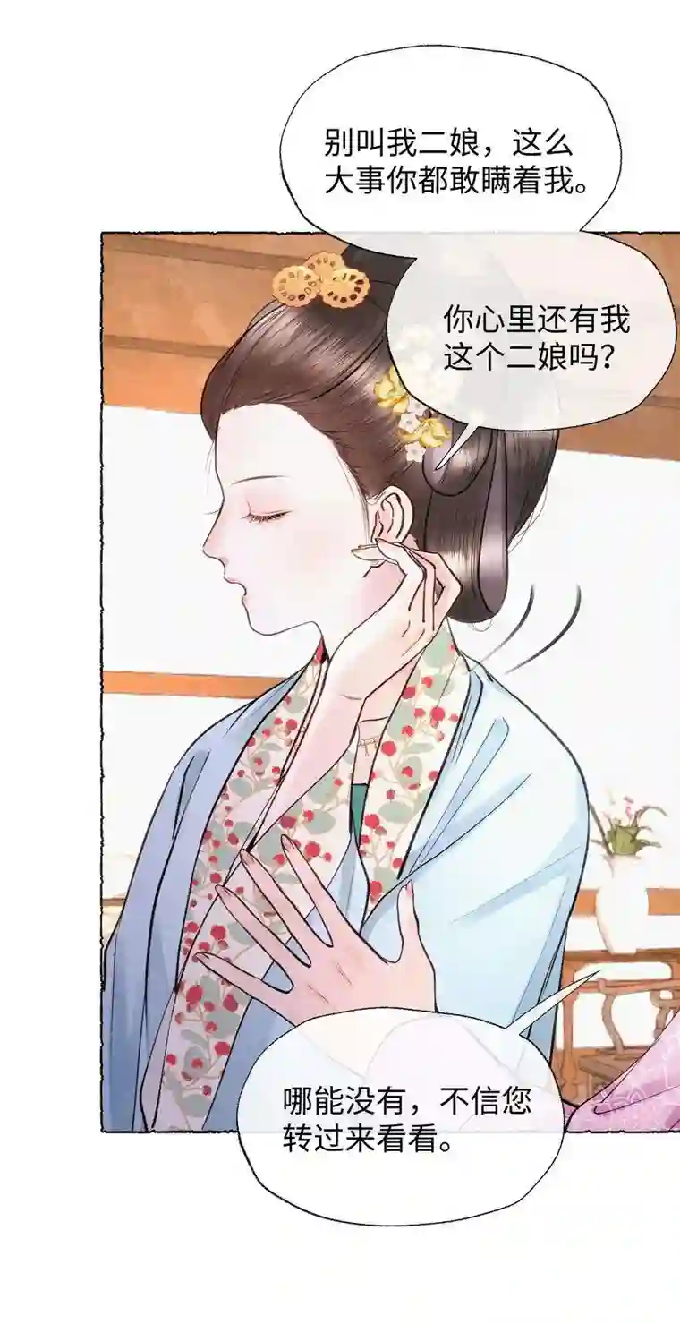 元宝今天赚钱了吗？27 元宝，你能耐了你