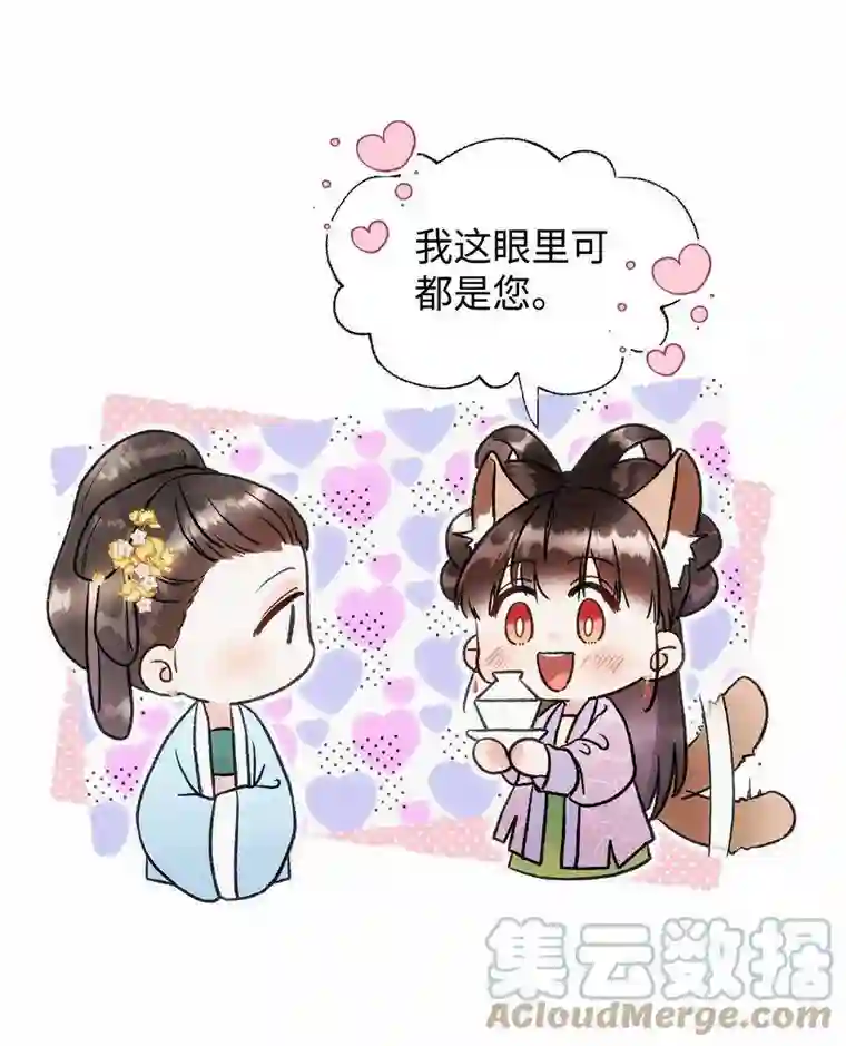 元宝今天赚钱了吗？27 元宝，你能耐了你