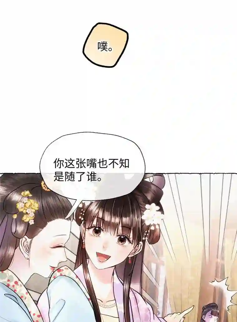 元宝今天赚钱了吗？27 元宝，你能耐了你