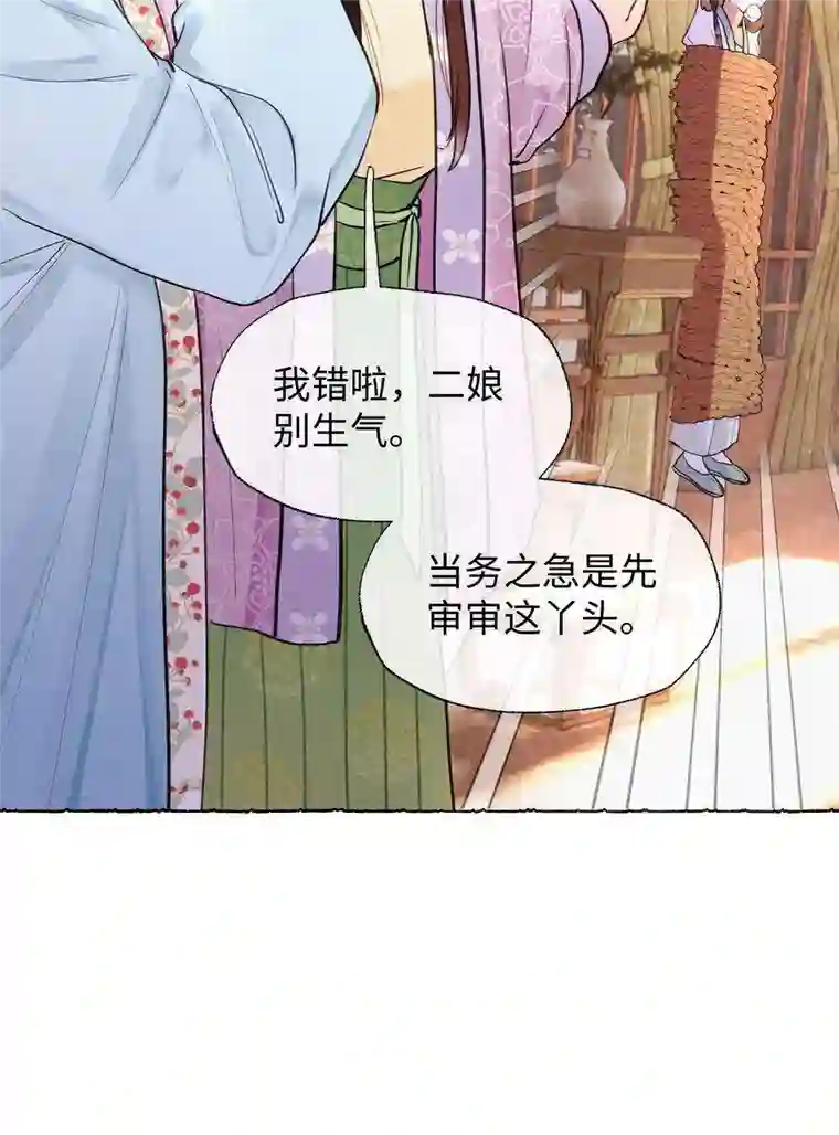 元宝今天赚钱了吗？27 元宝，你能耐了你