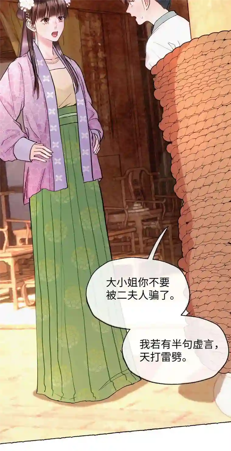 元宝今天赚钱了吗？27 元宝，你能耐了你