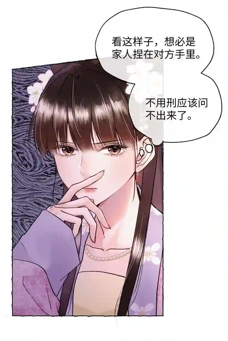 元宝今天赚钱了吗？27 元宝，你能耐了你