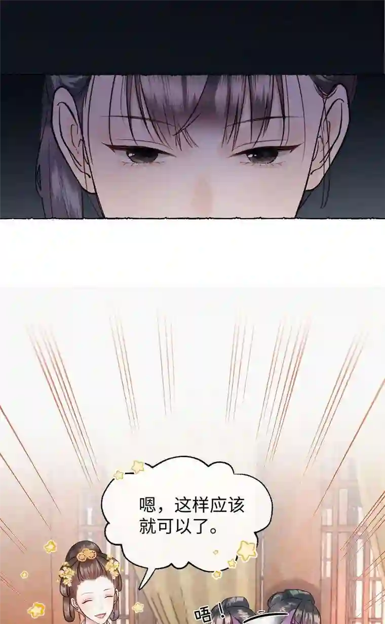 元宝今天赚钱了吗？27 元宝，你能耐了你