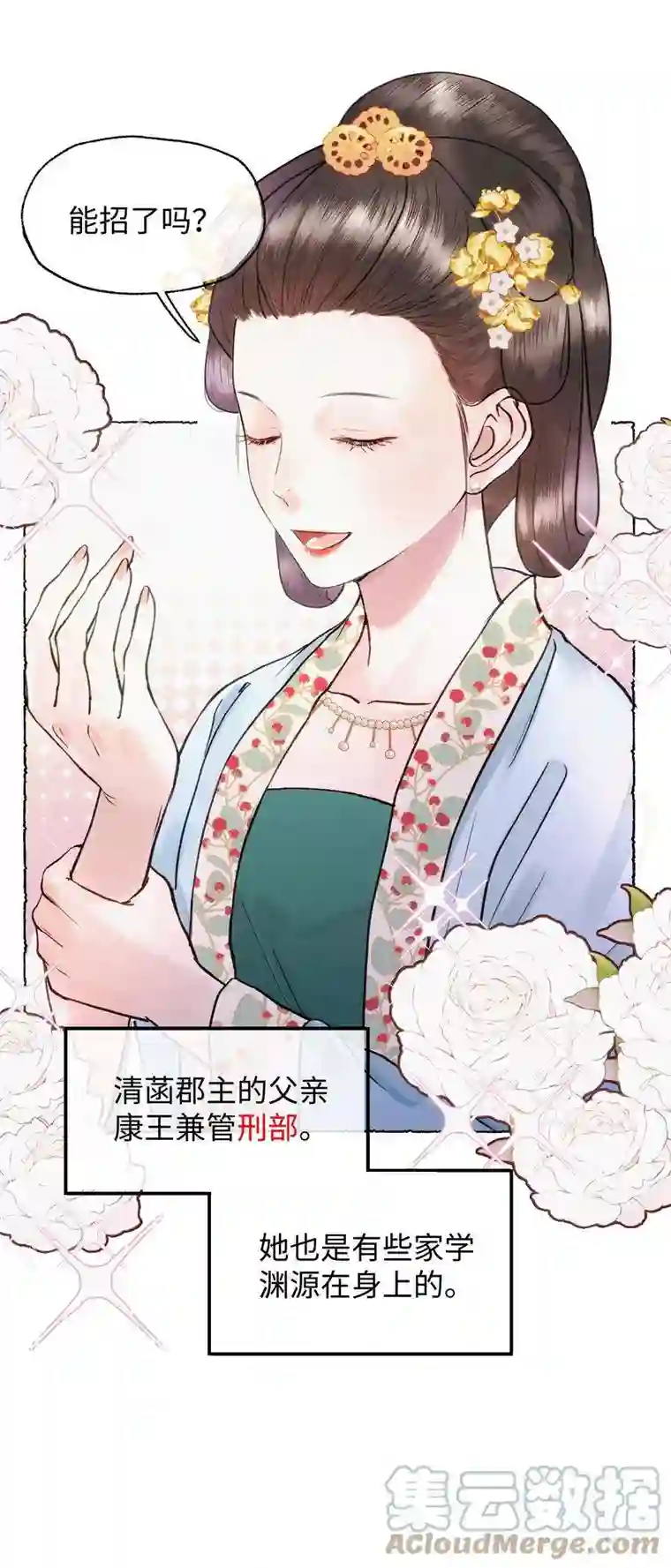元宝今天赚钱了吗？27 元宝，你能耐了你