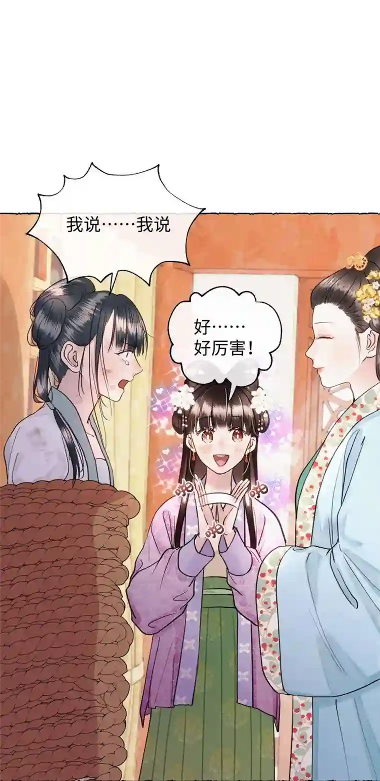 元宝今天赚钱了吗？27 元宝，你能耐了你