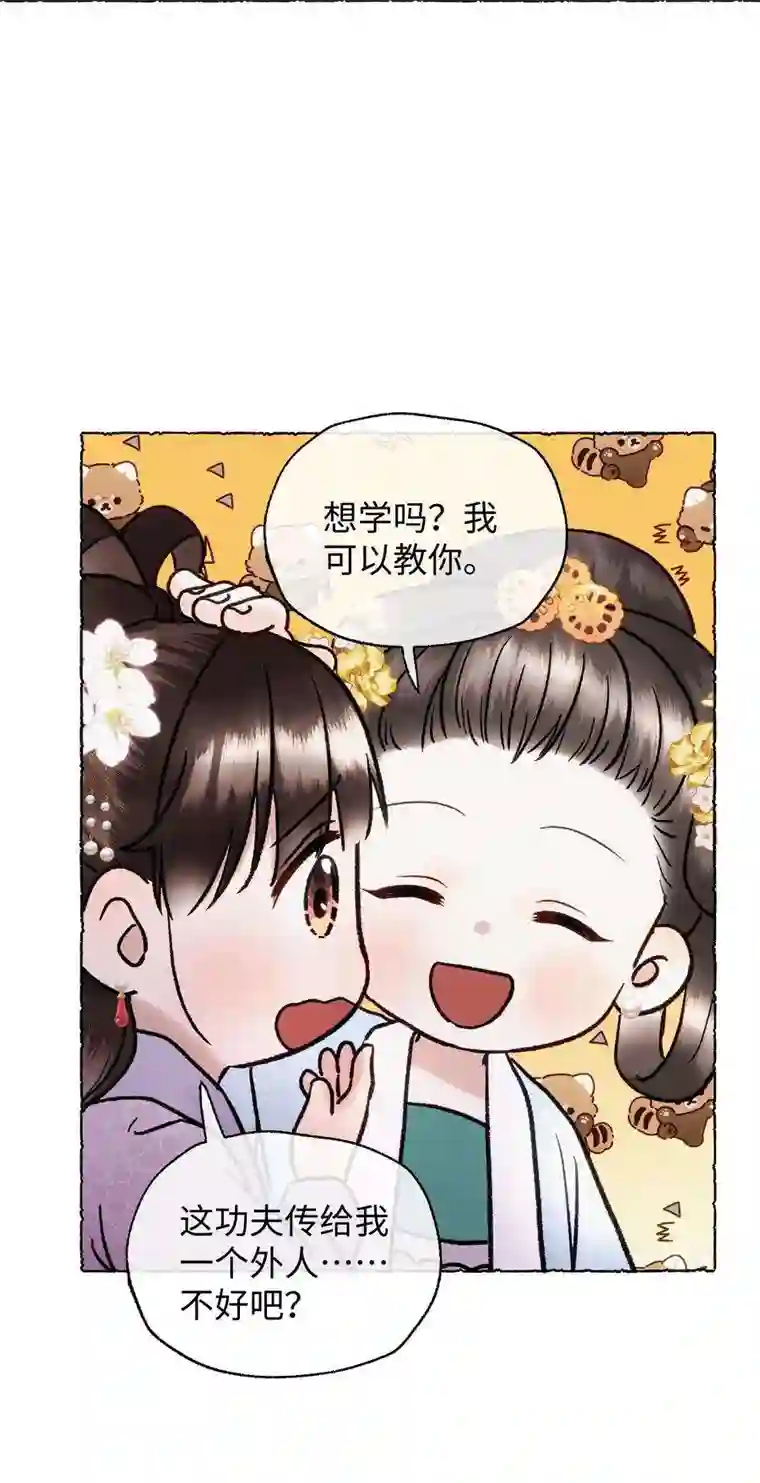 元宝今天赚钱了吗？27 元宝，你能耐了你