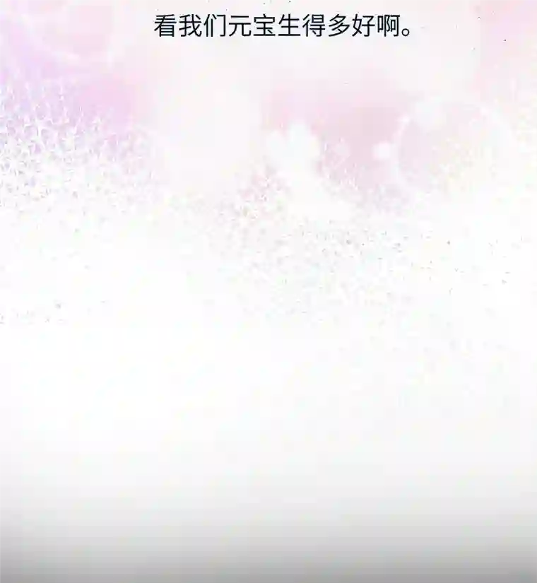 元宝今天赚钱了吗？27 元宝，你能耐了你