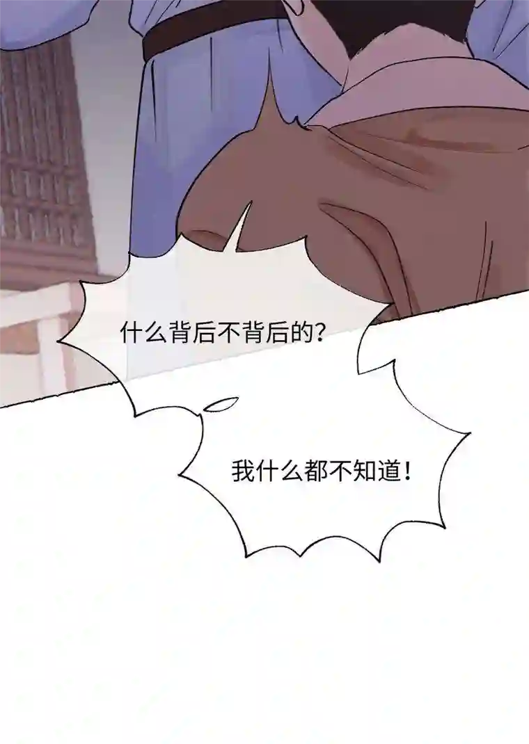 元宝今天赚钱了吗？27 元宝，你能耐了你