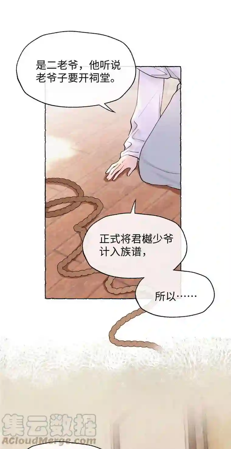 元宝今天赚钱了吗？27 元宝，你能耐了你
