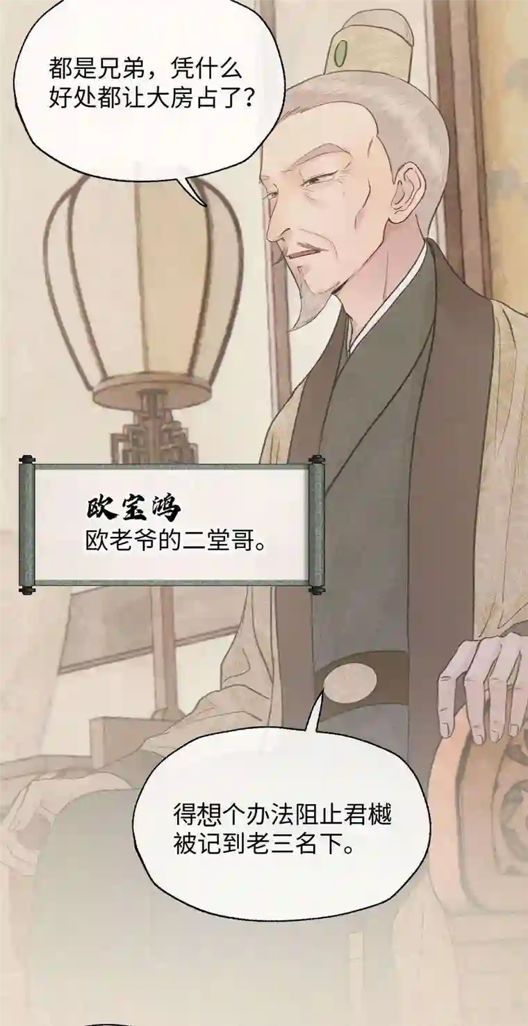 元宝今天赚钱了吗？27 元宝，你能耐了你