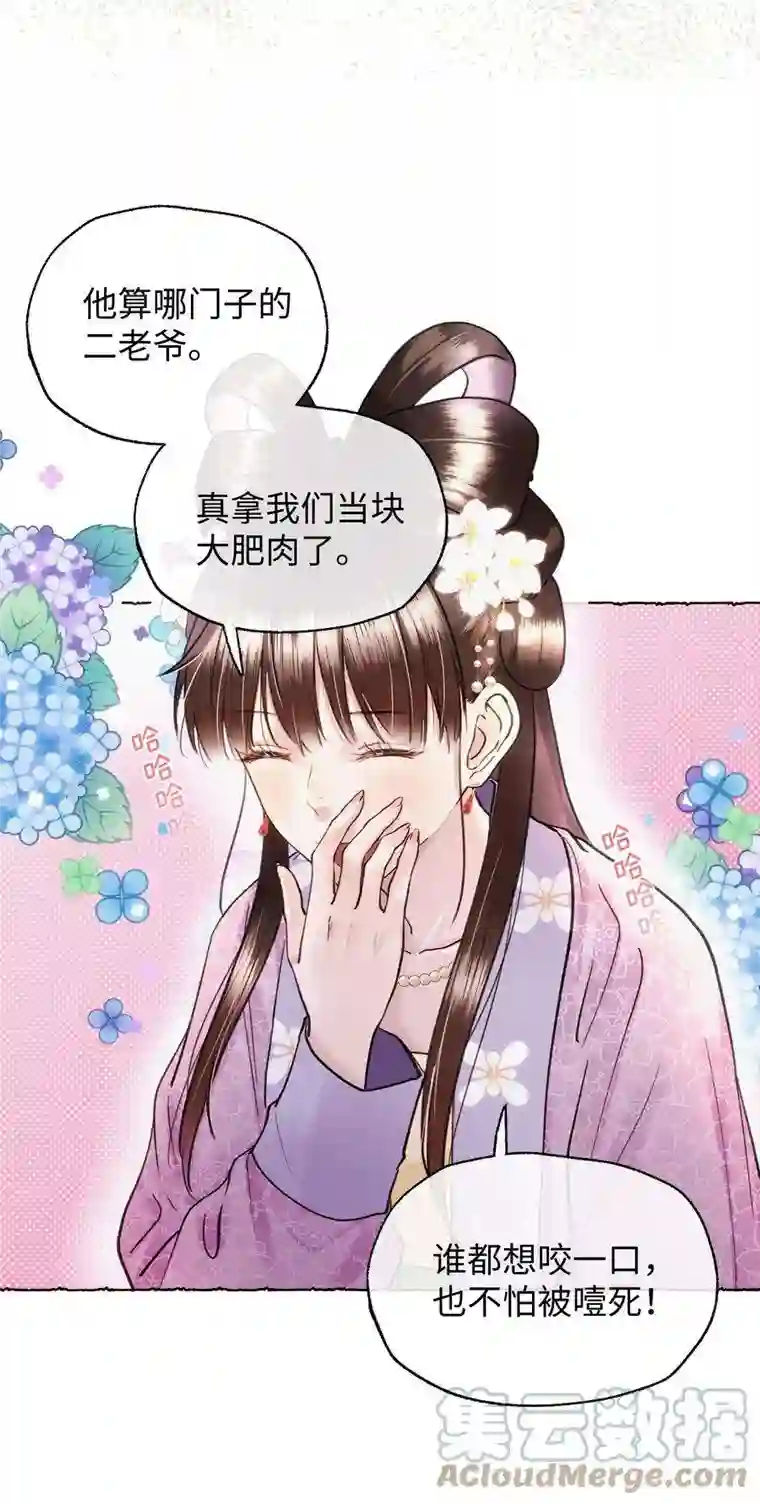 元宝今天赚钱了吗？27 元宝，你能耐了你