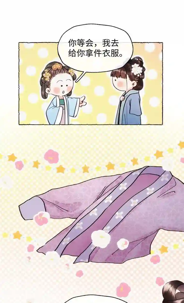 元宝今天赚钱了吗？27 元宝，你能耐了你