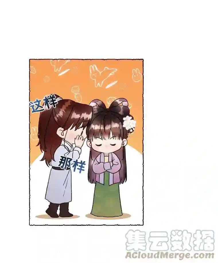 元宝今天赚钱了吗？27 元宝，你能耐了你