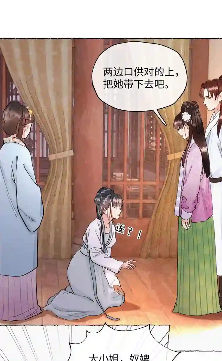 元宝今天赚钱了吗？27 元宝，你能耐了你