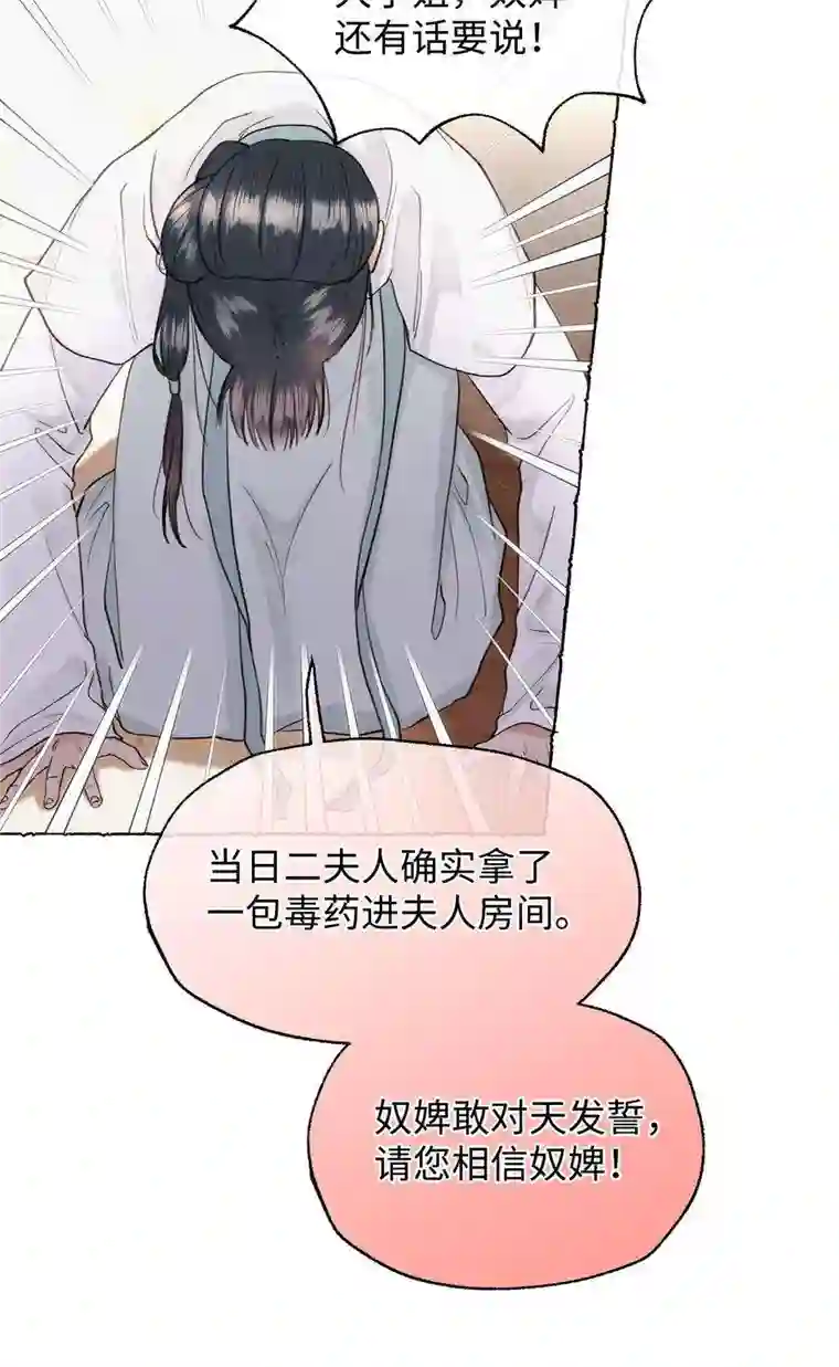 元宝今天赚钱了吗？27 元宝，你能耐了你