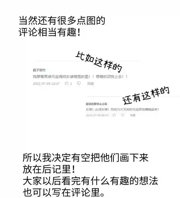 元宝今天赚钱了吗？27 元宝，你能耐了你