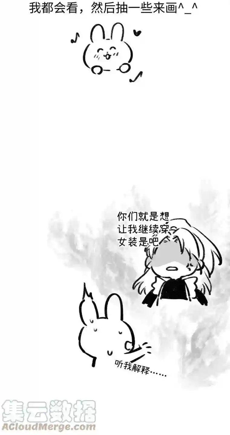 元宝今天赚钱了吗？27 元宝，你能耐了你