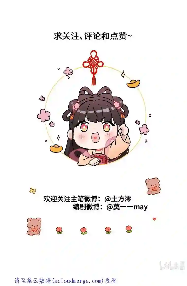 元宝今天赚钱了吗？27 元宝，你能耐了你