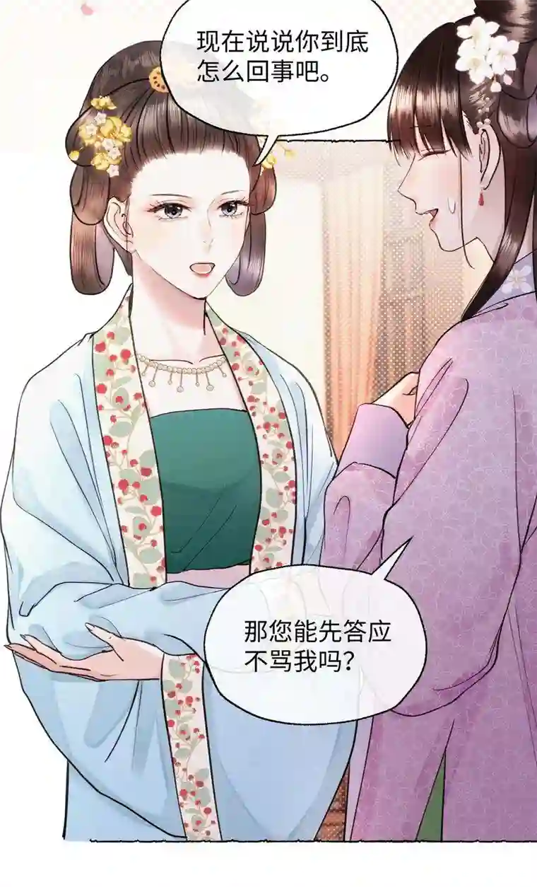 元宝今天赚钱了吗？27 元宝，你能耐了你