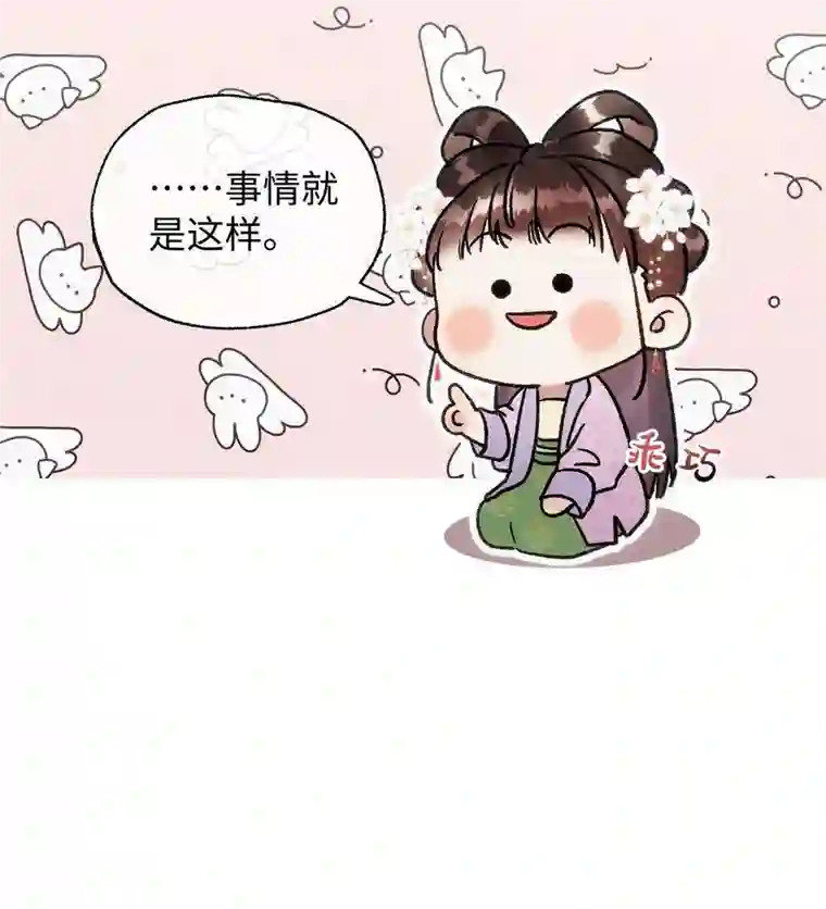 元宝今天赚钱了吗？27 元宝，你能耐了你