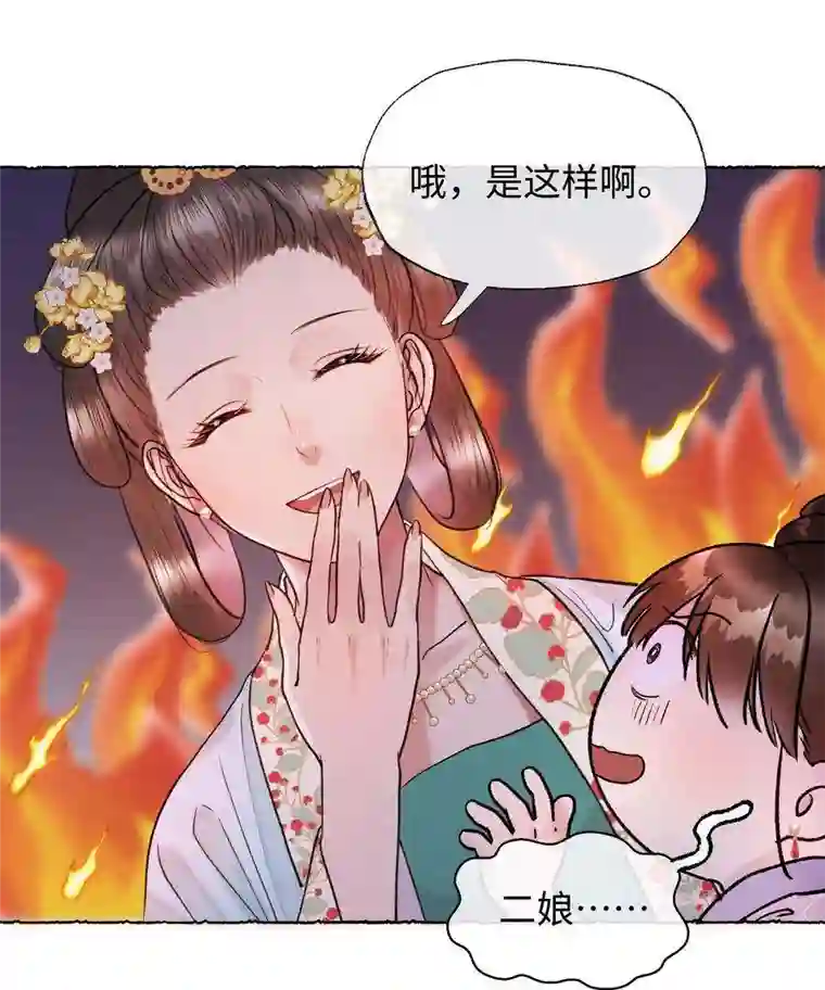 元宝今天赚钱了吗？27 元宝，你能耐了你