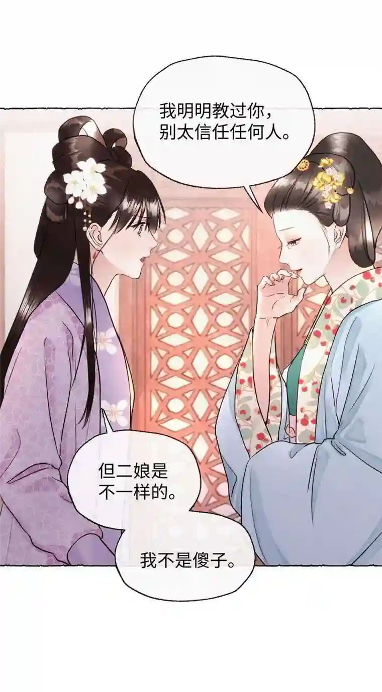 元宝今天赚钱了吗？028 爷爷你！！