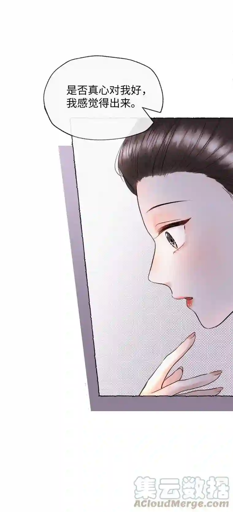 元宝今天赚钱了吗？028 爷爷你！！