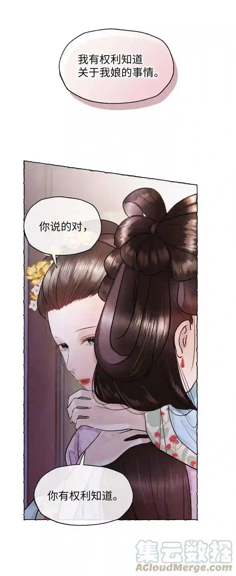 元宝今天赚钱了吗？028 爷爷你！！