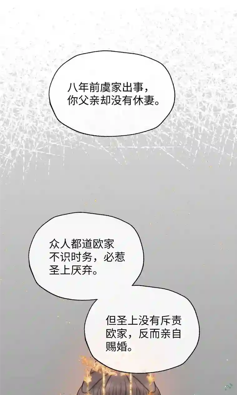 元宝今天赚钱了吗？028 爷爷你！！