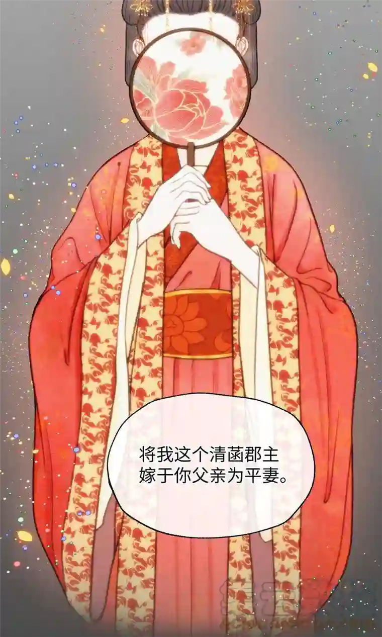 元宝今天赚钱了吗？028 爷爷你！！