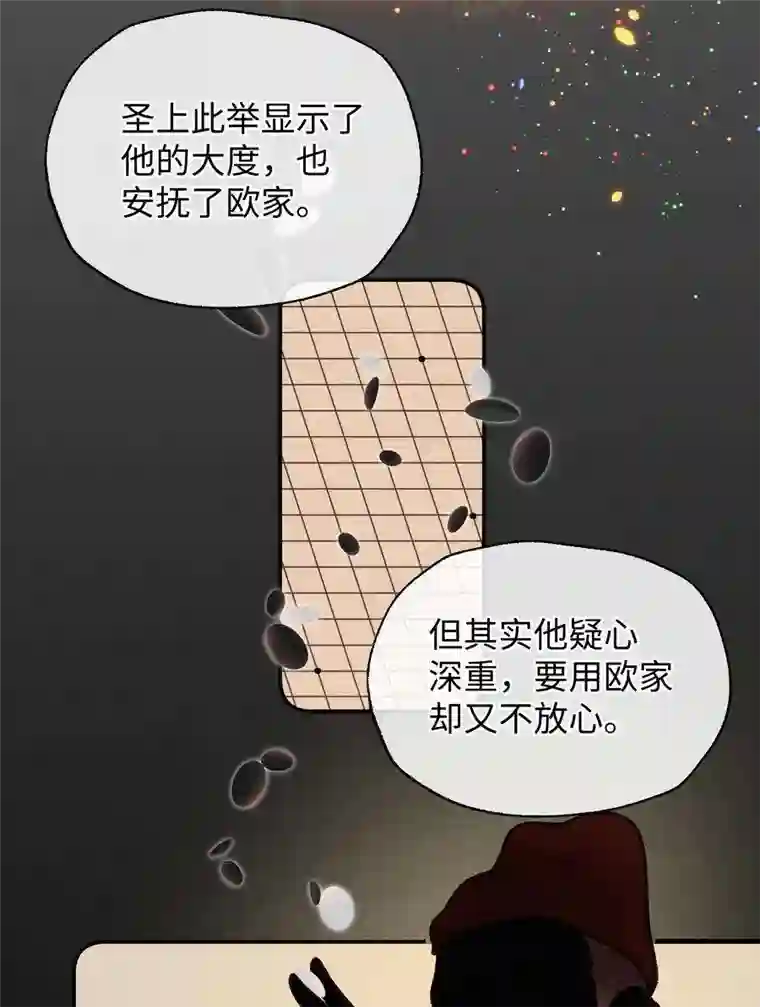 元宝今天赚钱了吗？028 爷爷你！！