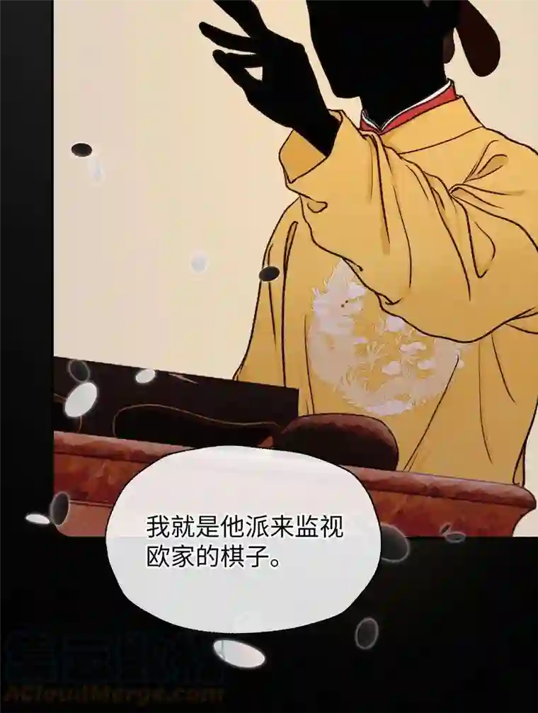 元宝今天赚钱了吗？028 爷爷你！！