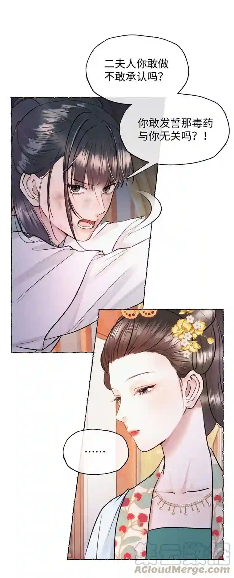 元宝今天赚钱了吗？028 爷爷你！！