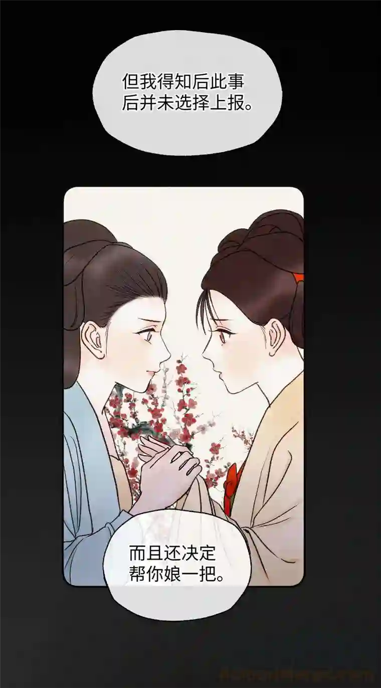 元宝今天赚钱了吗？028 爷爷你！！