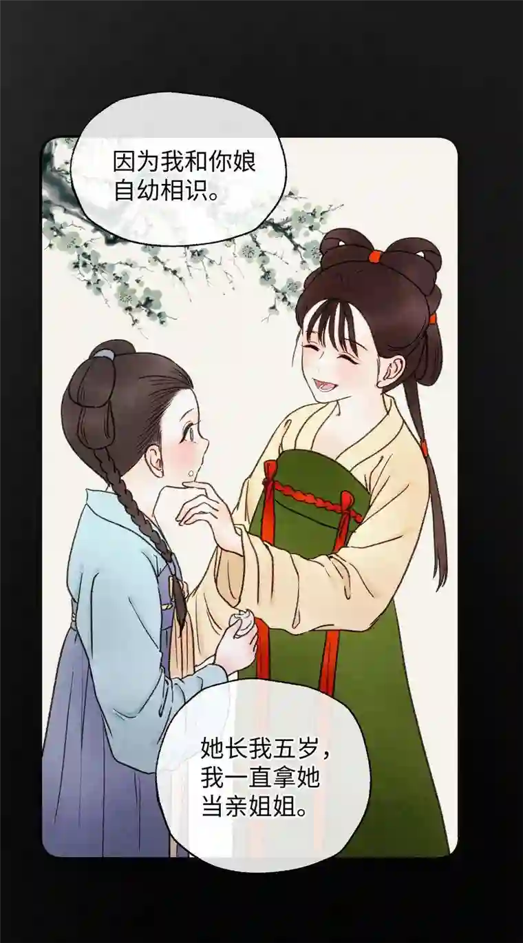 元宝今天赚钱了吗？028 爷爷你！！