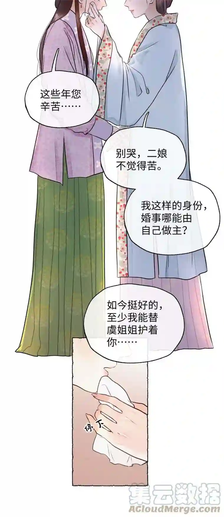 元宝今天赚钱了吗？028 爷爷你！！
