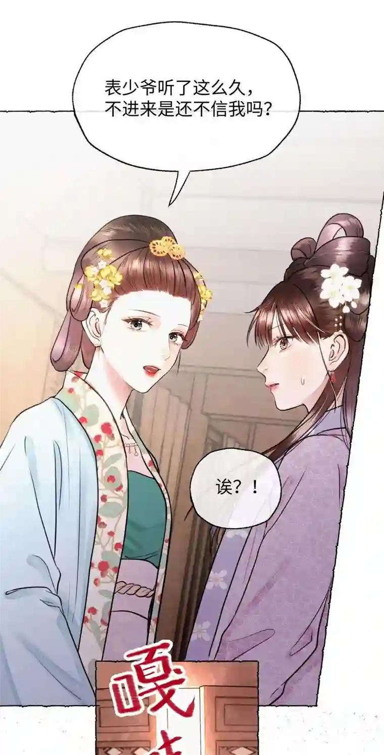 元宝今天赚钱了吗？028 爷爷你！！
