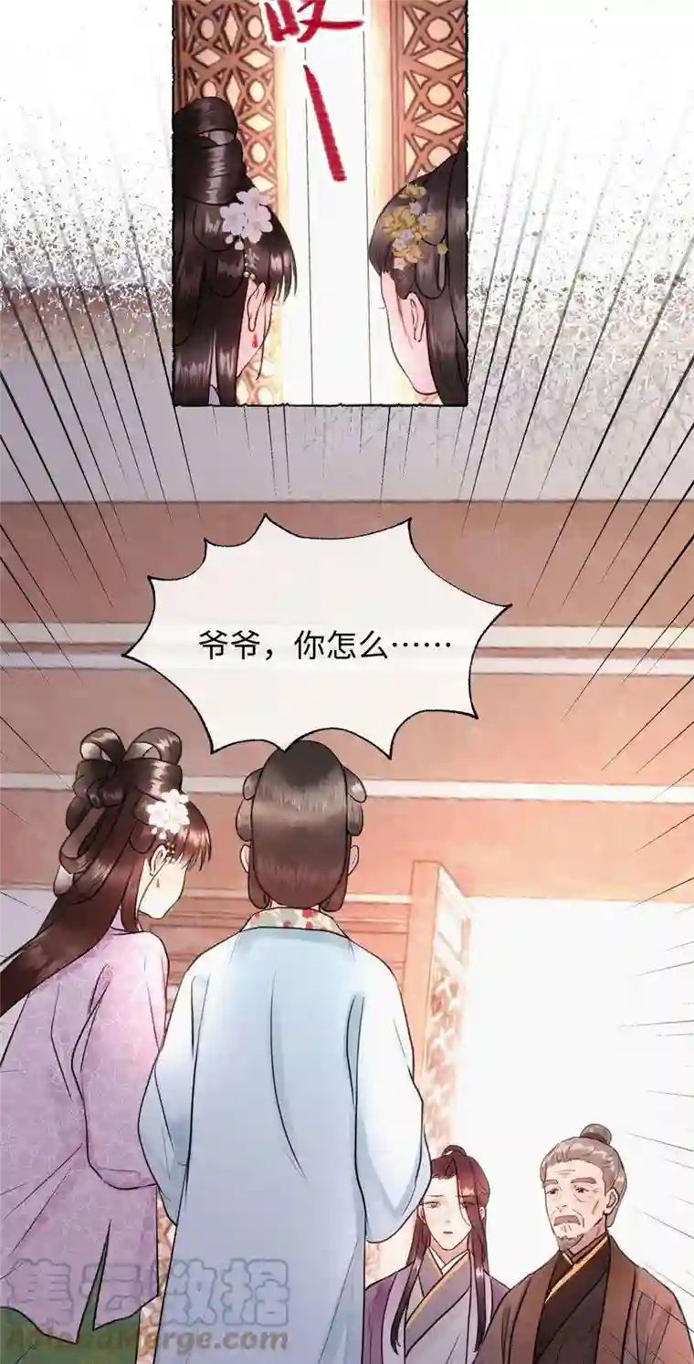 元宝今天赚钱了吗？028 爷爷你！！