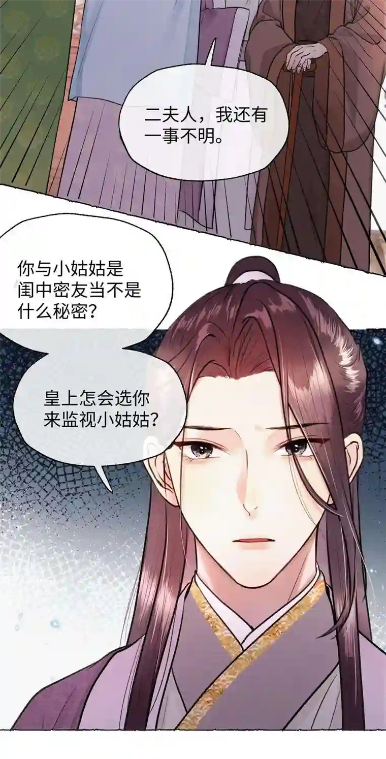 元宝今天赚钱了吗？028 爷爷你！！