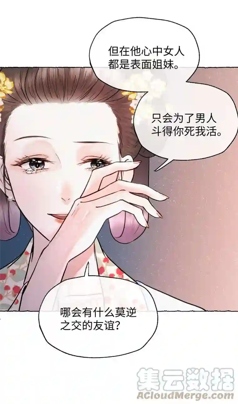 元宝今天赚钱了吗？028 爷爷你！！