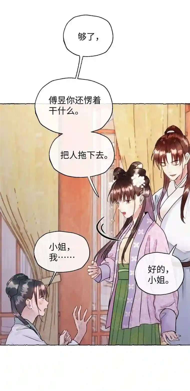 元宝今天赚钱了吗？028 爷爷你！！