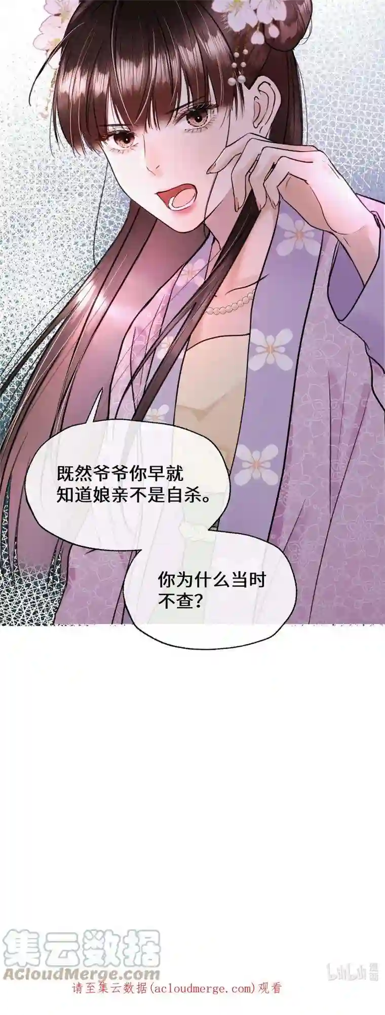 元宝今天赚钱了吗？028 爷爷你！！