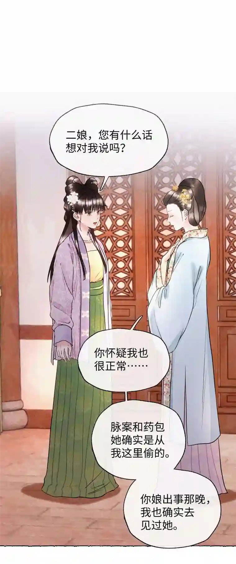 元宝今天赚钱了吗？028 爷爷你！！