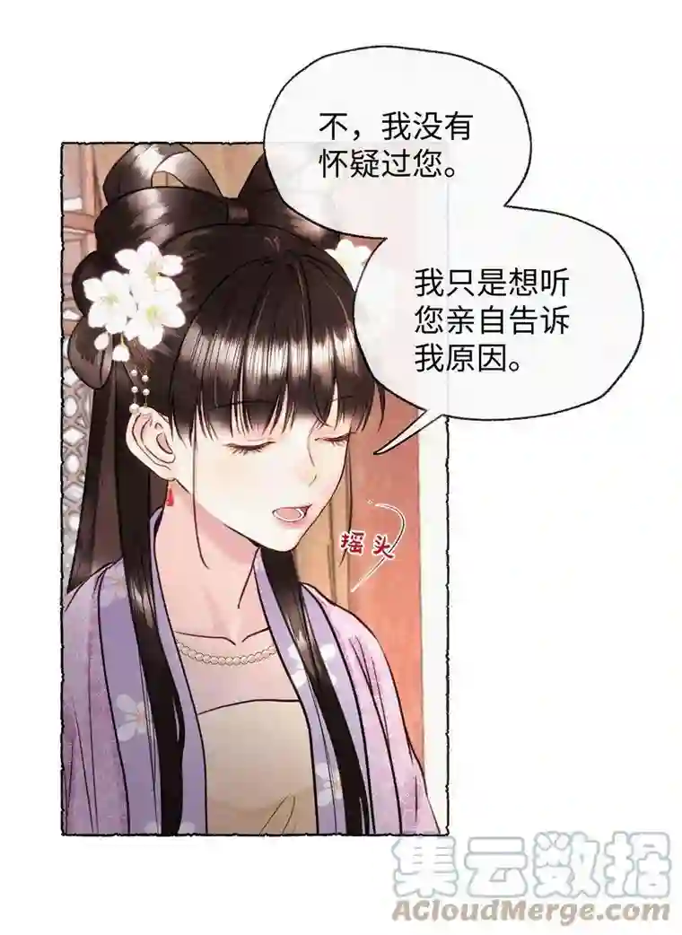 元宝今天赚钱了吗？028 爷爷你！！