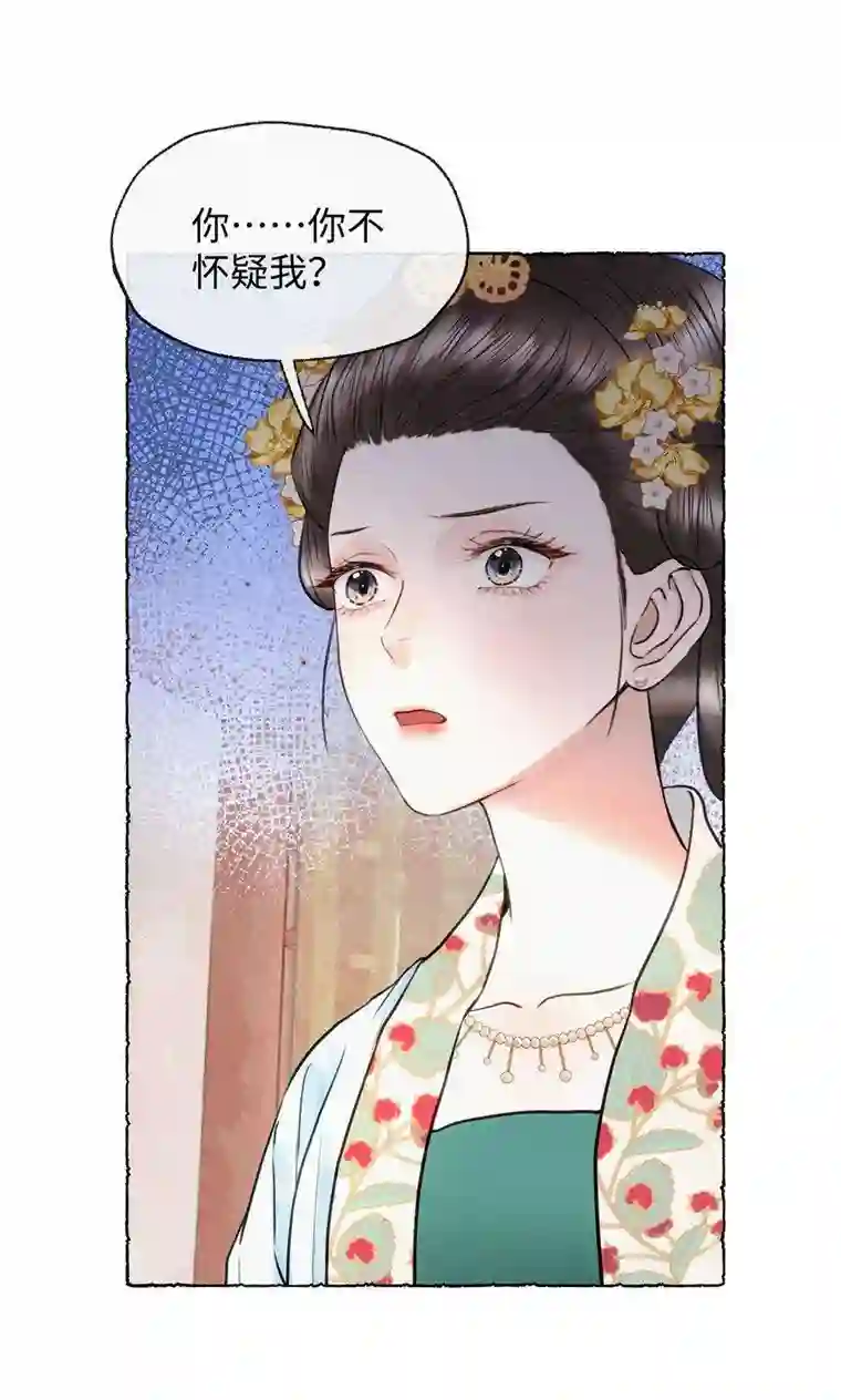 元宝今天赚钱了吗？028 爷爷你！！