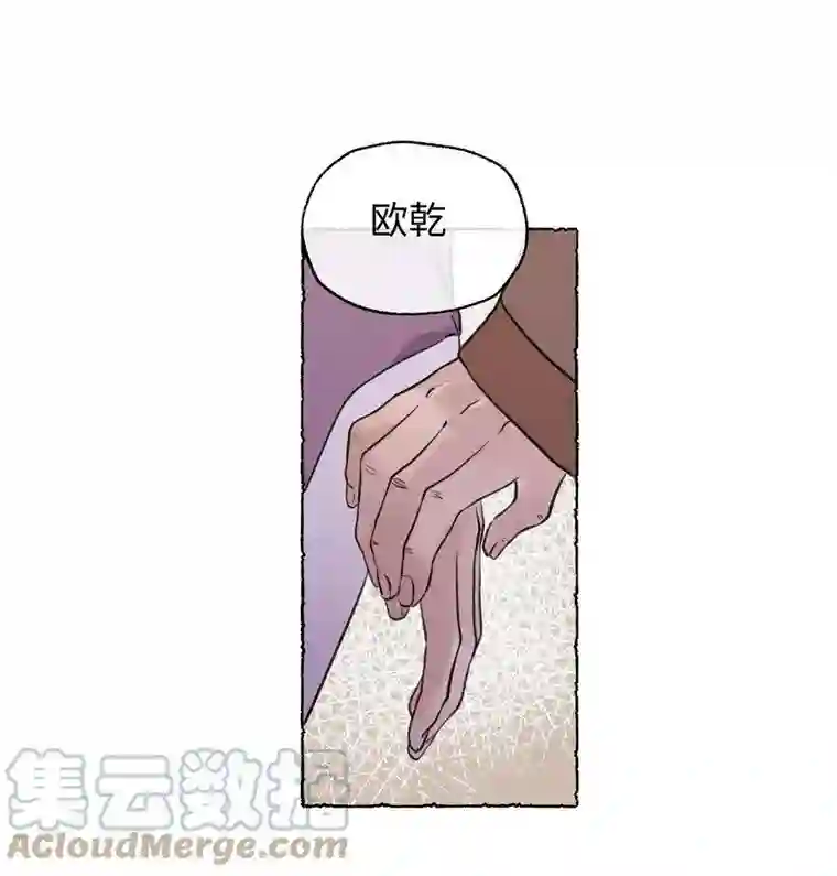元宝今天赚钱了吗？029 怎么才能让他开心一点